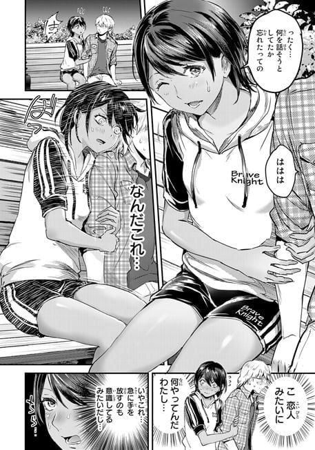 ほねぬきごはん