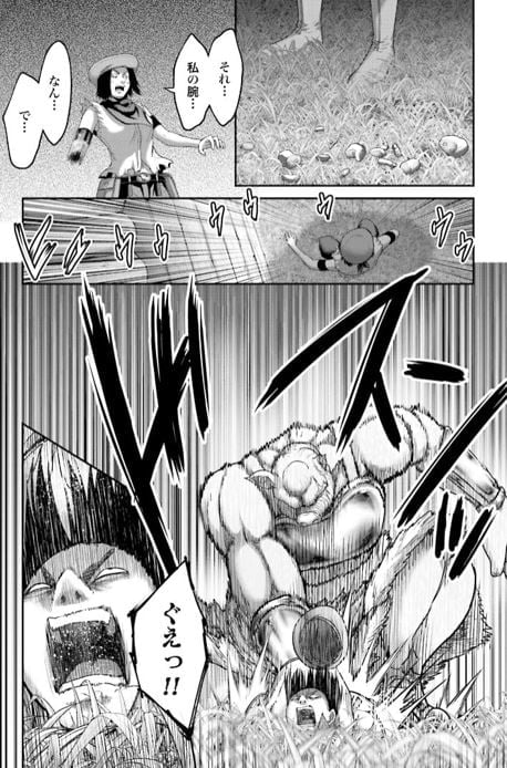豚の復讐