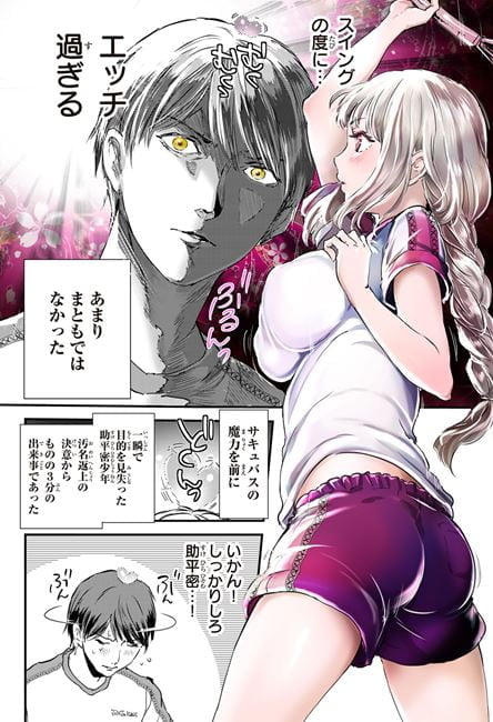 ほねぬきごはん