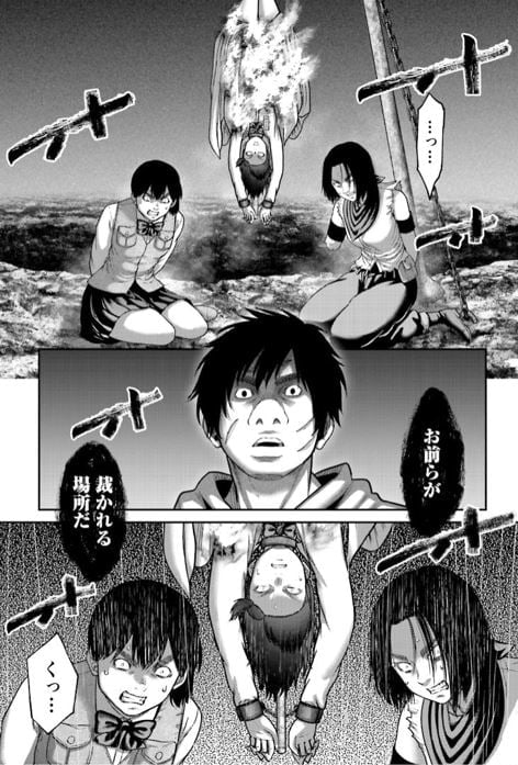豚の復讐