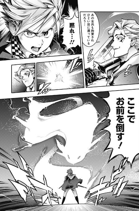 終末のハーレムファンタジア