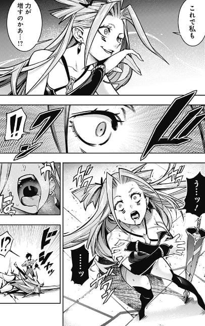 終末のハーレムファンタジア