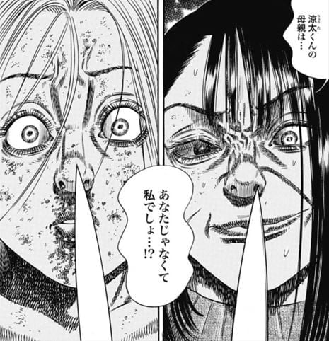 マザーパラサイト