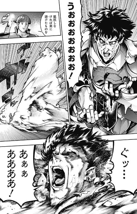 終末のハーレムファンタジア