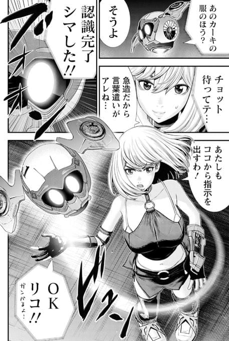 エイジング80歳以上の若者が暮らす島