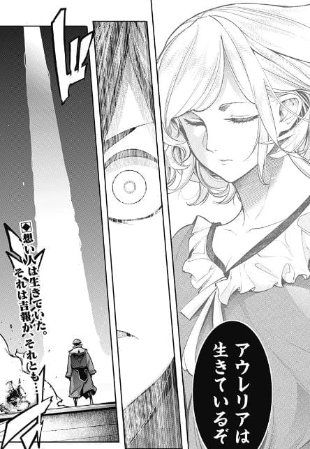 終末のハーレムファンタジア