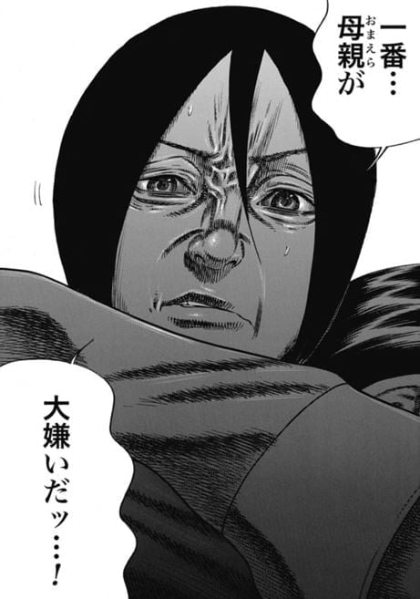 マザーパラサイト