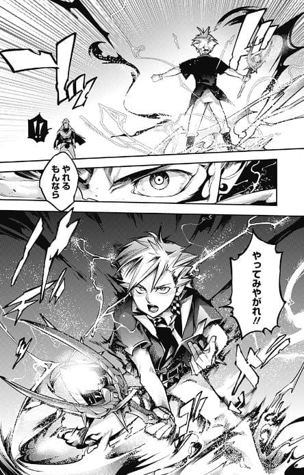 終末のハーレムファンタジア
