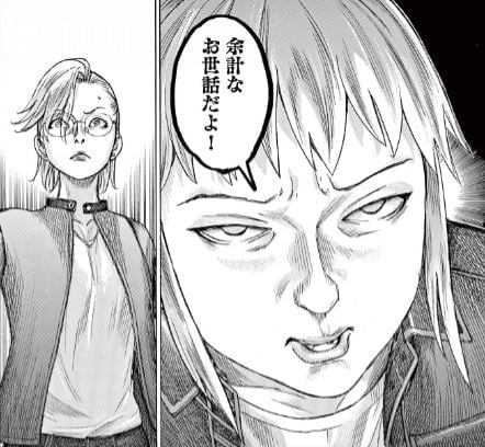 夏目アラタの結婚