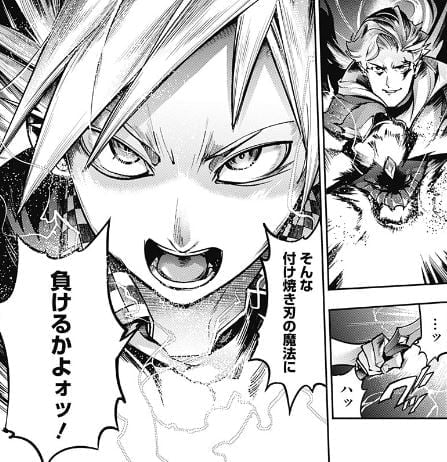 終末のハーレムファンタジア