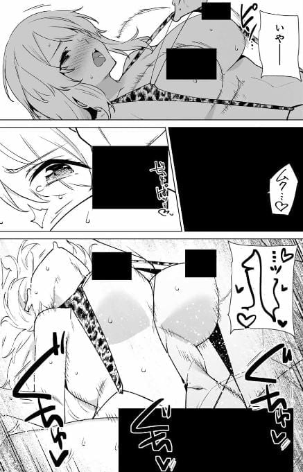 デスティニーラバーズ