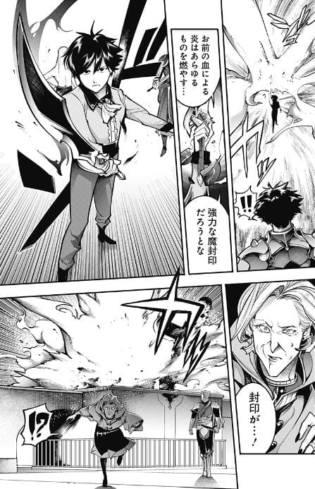 終末のハーレムファンタジア