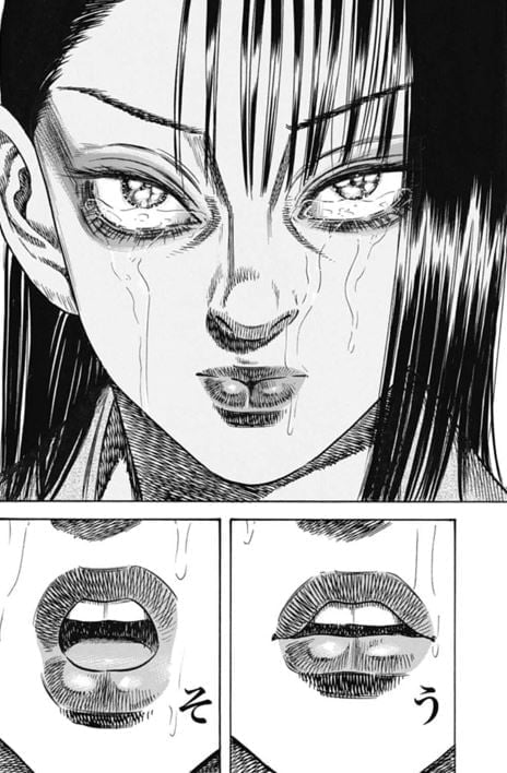 マザーパラサイト