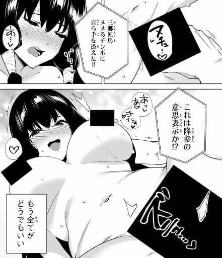 デスティニーラバーズ