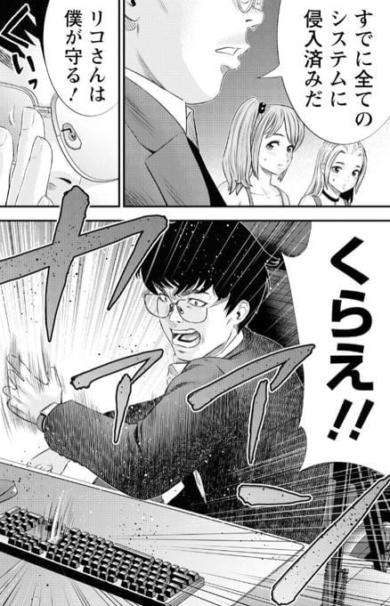 エイジング80歳以上の若者が暮らす島