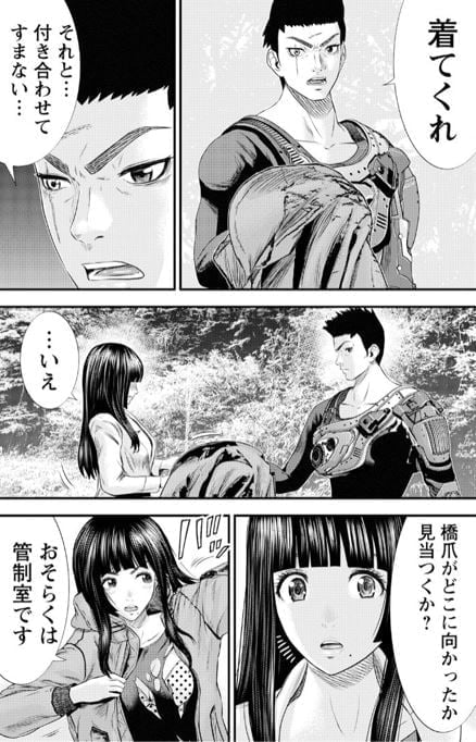 エイジング80歳以上の若者が暮らす島