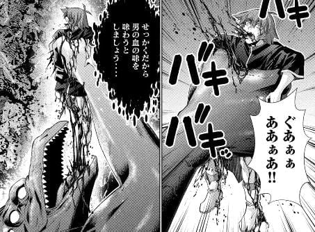 パラレルパラダイス