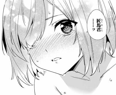 デスティニーラバーズ