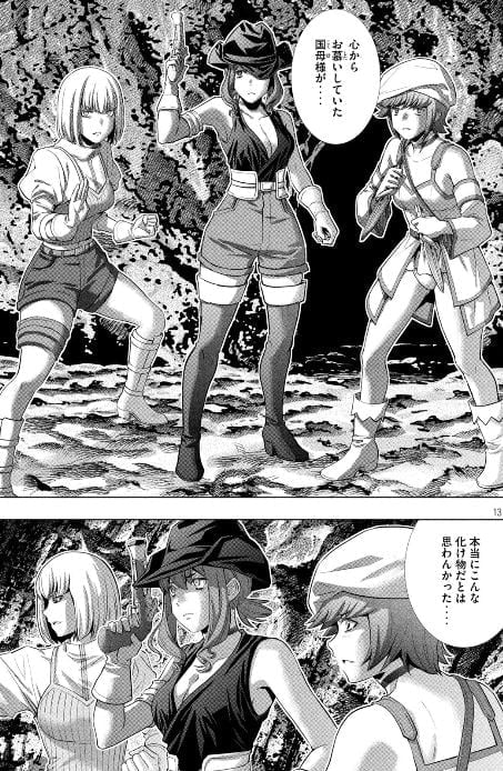 パラレルパラダイス