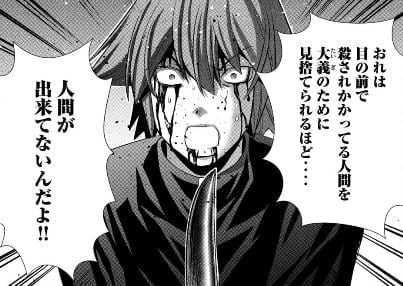 パラレルパラダイス