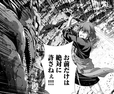 パラレルパラダイス