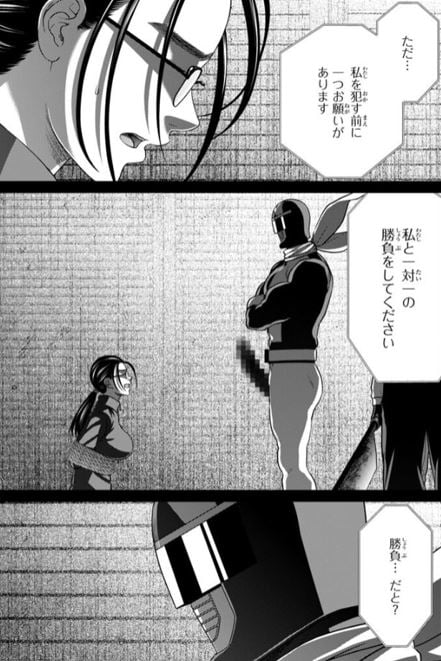 デッドチューブ