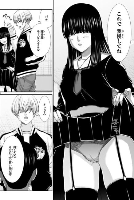 デッドチューブ
