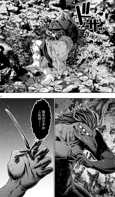 パラレルパラダイス