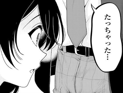 次はアナタがヤられる番です。