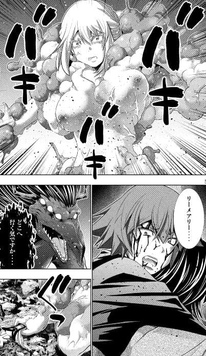 パラレルパラダイス