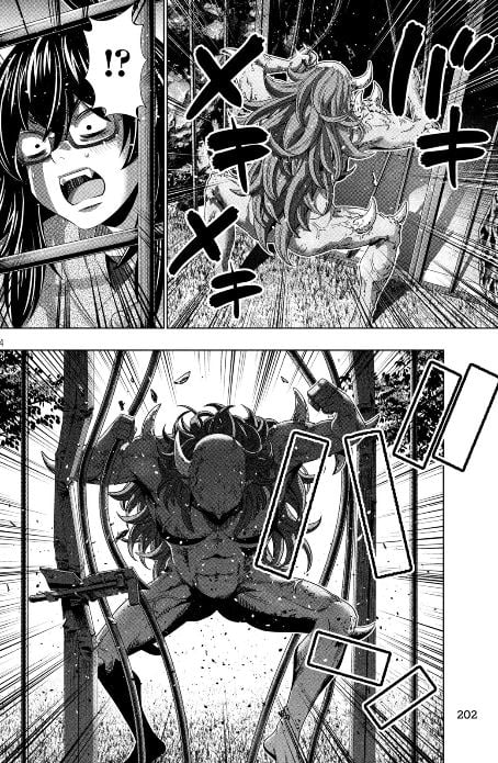 パラレルパラダイス