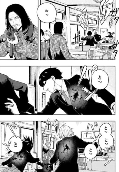 次はアナタがヤられる番です。