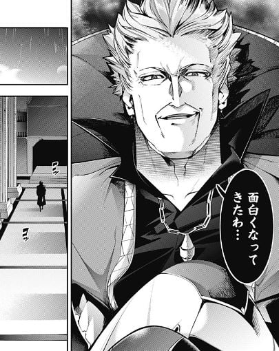 終末のハーレムファンタジア