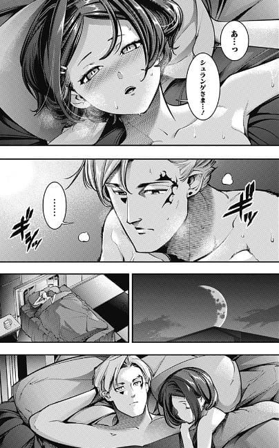 終末のハーレムファンタジア