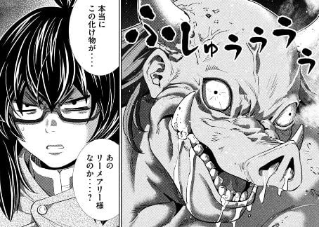 パラレルパラダイス