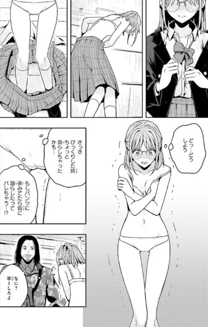 次はアナタがヤられる番です。