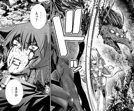 パラレルパラダイス