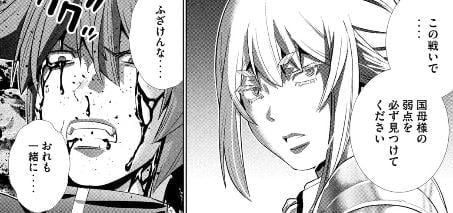 パラレルパラダイス