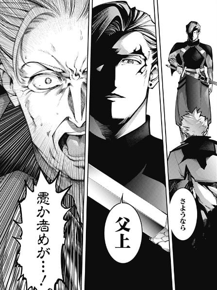 終末のハーレムファンタジア