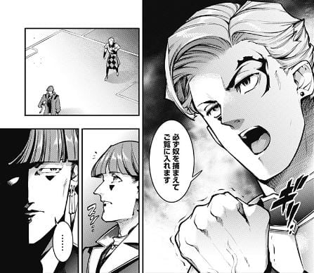 終末のハーレムファンタジア