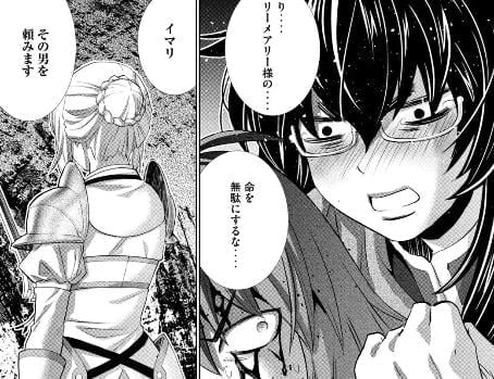 パラレルパラダイス