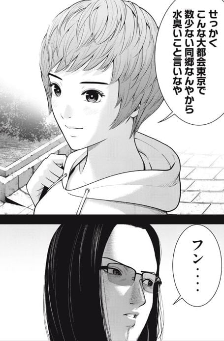 アカイリンゴ