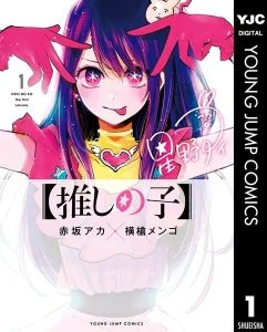 ｢まんが王国･コミックシーモアおすすめ無料漫画」期間限定無料で物語の始まりが読めるおすすめタイトル！