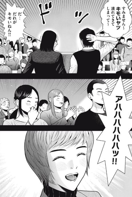 アカイリンゴ
