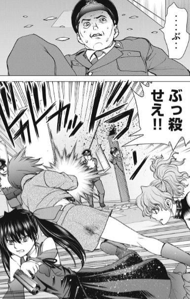 サタノファニ