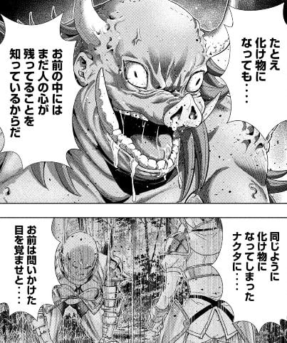 パラレルパラダイス