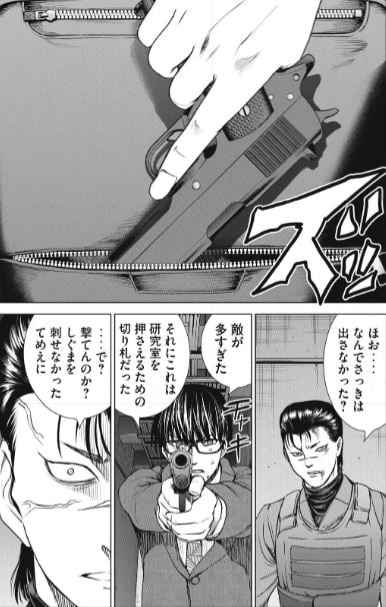 サタノファニ