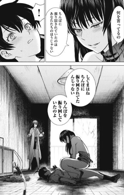 サタノファニ