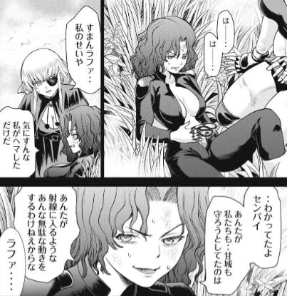 サタノファニ
