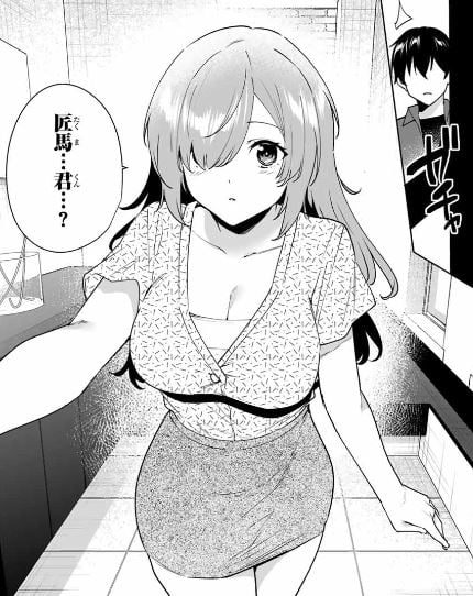 デスティニーラバーズ